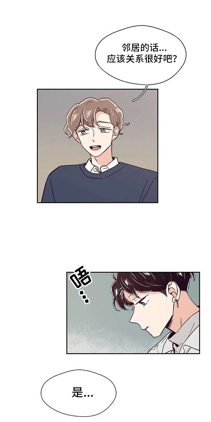 第39章：好久不见0