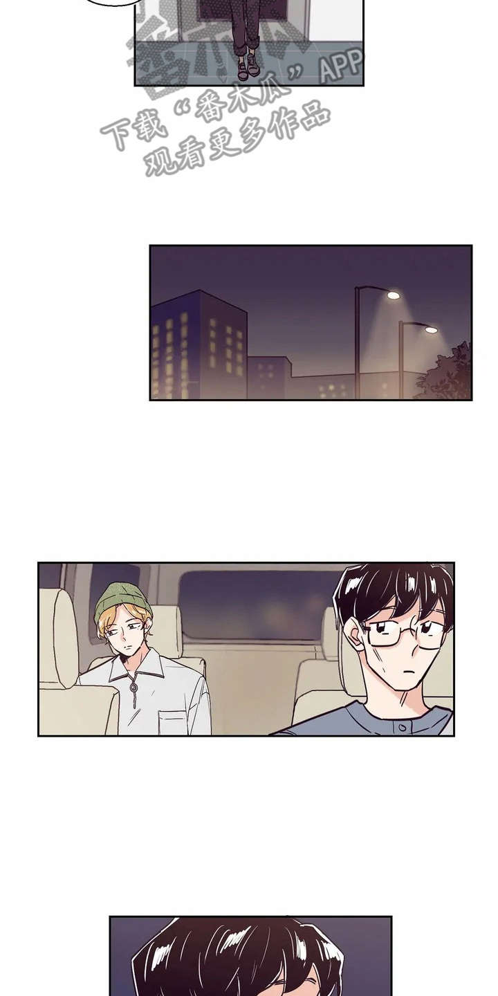 第9章：厉害的人3