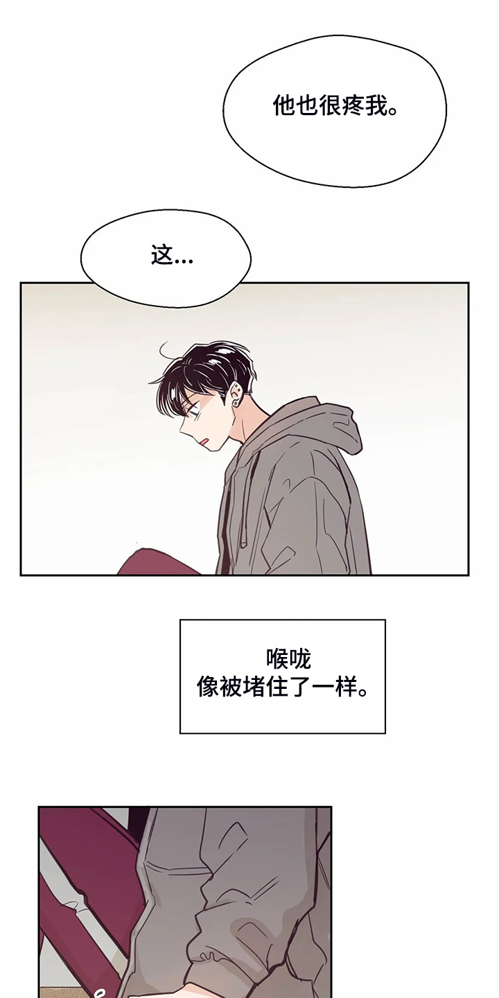 第108章：【第二季】就想相信他0