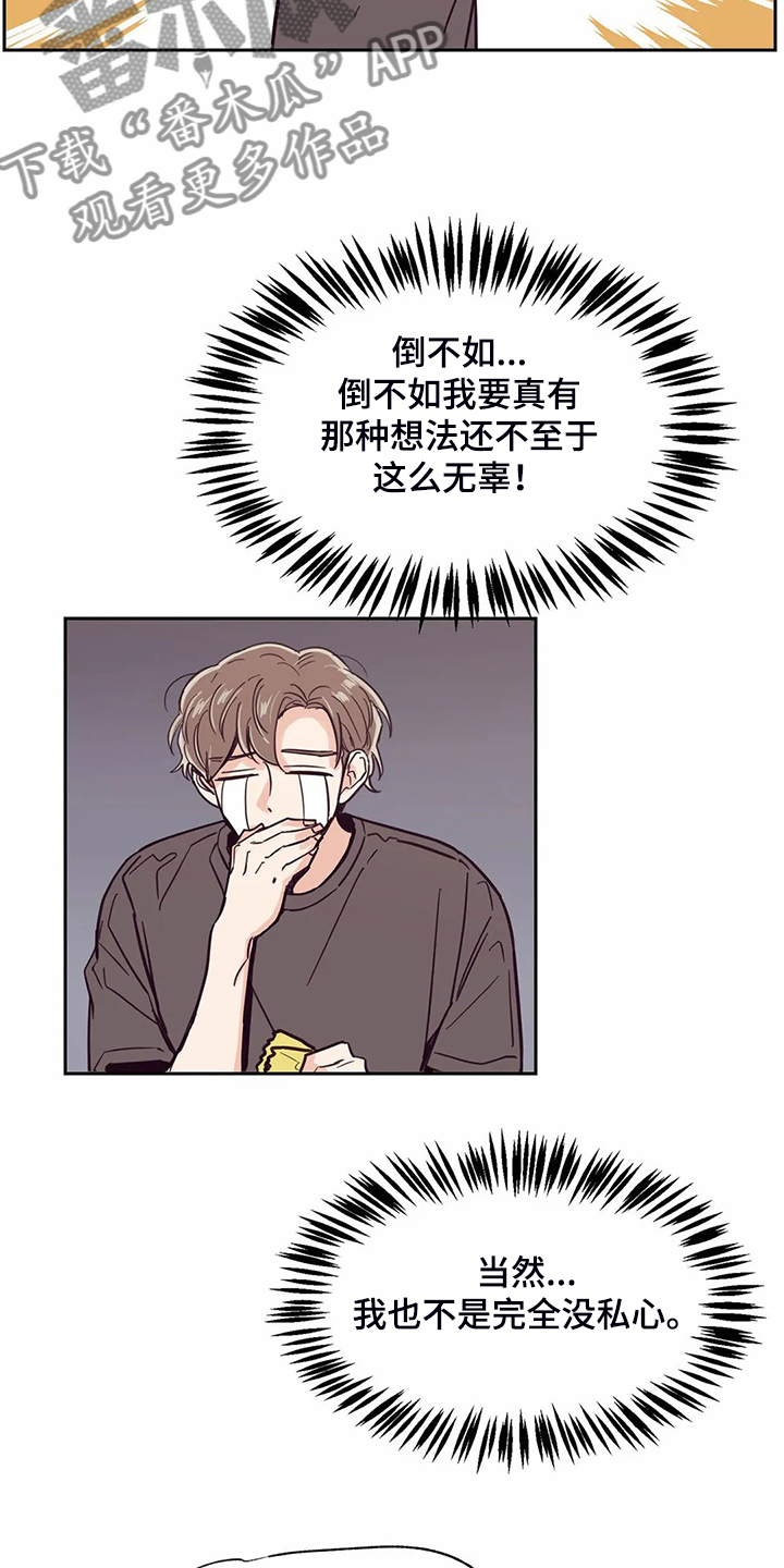 第111章：【第二季】健康真好2