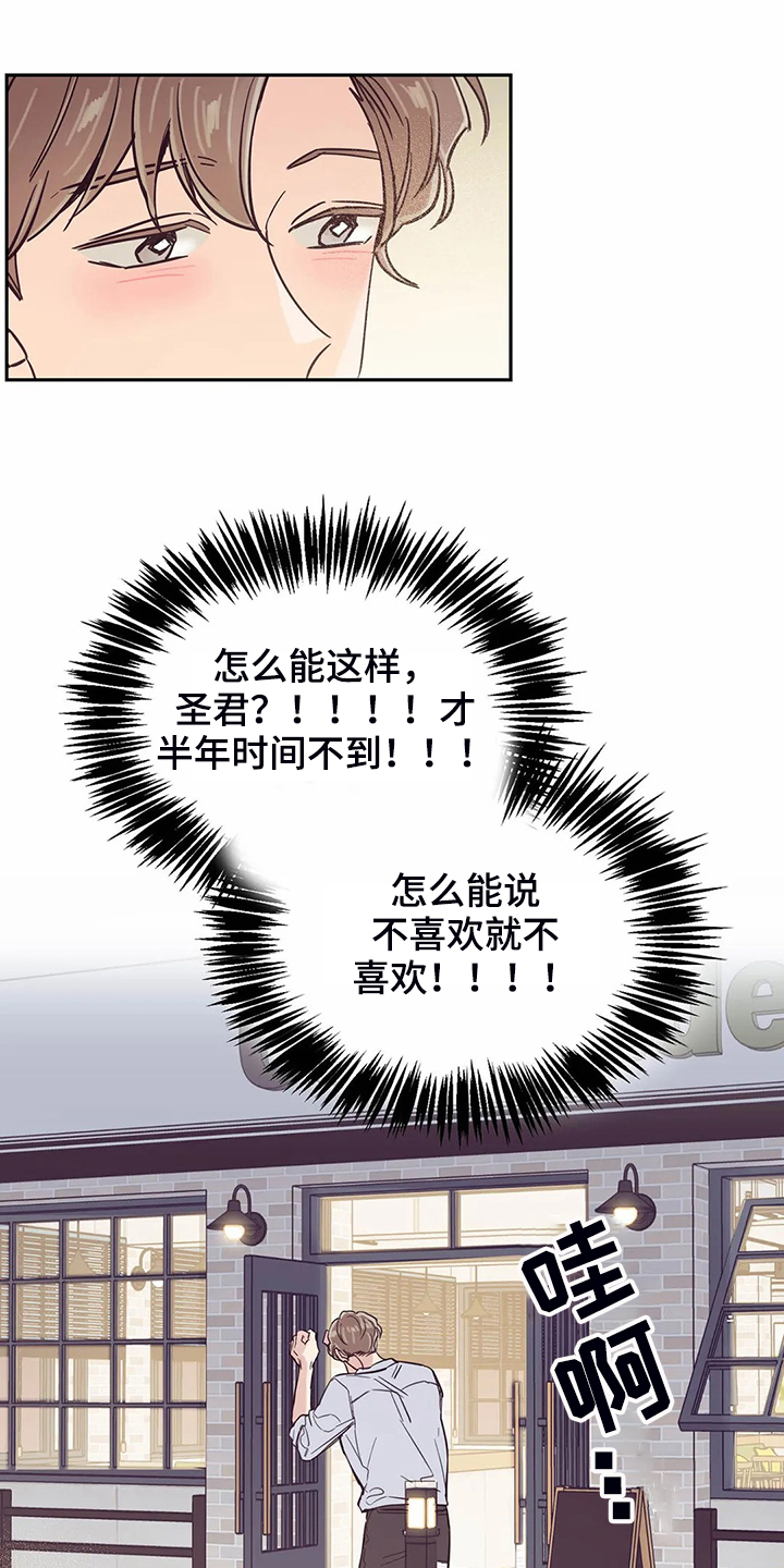 第80章：【第二季】你们都一样0