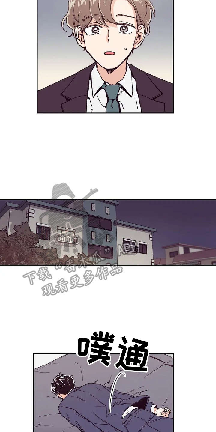 第6章：有点心动4