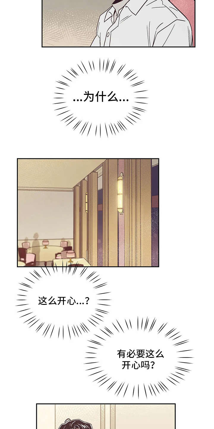 第39章：好久不见4