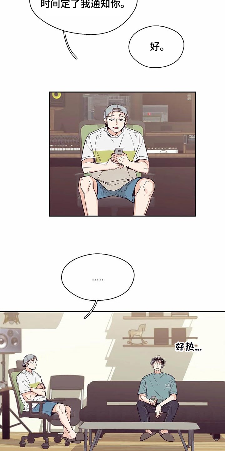 第95章：【第二季】他们怎么在一起3