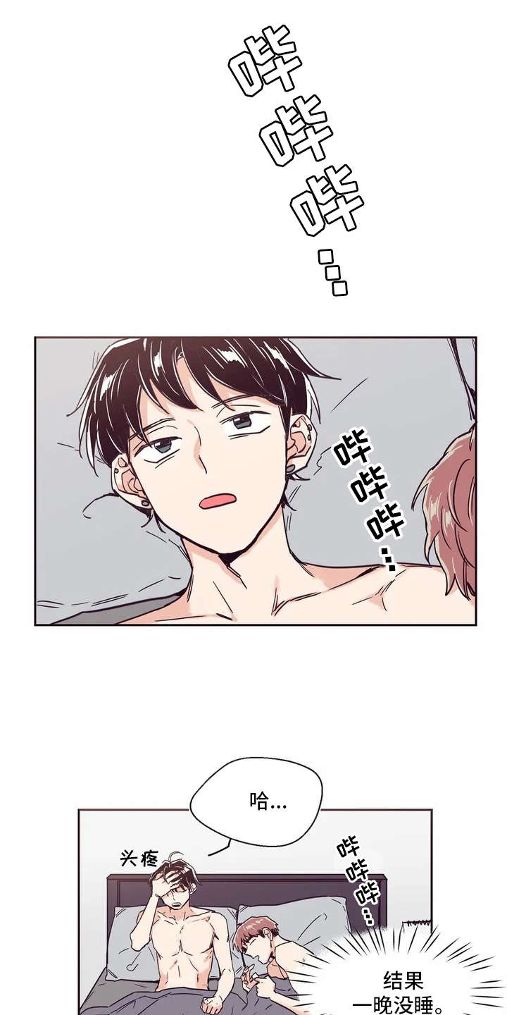 第2章：主持人0