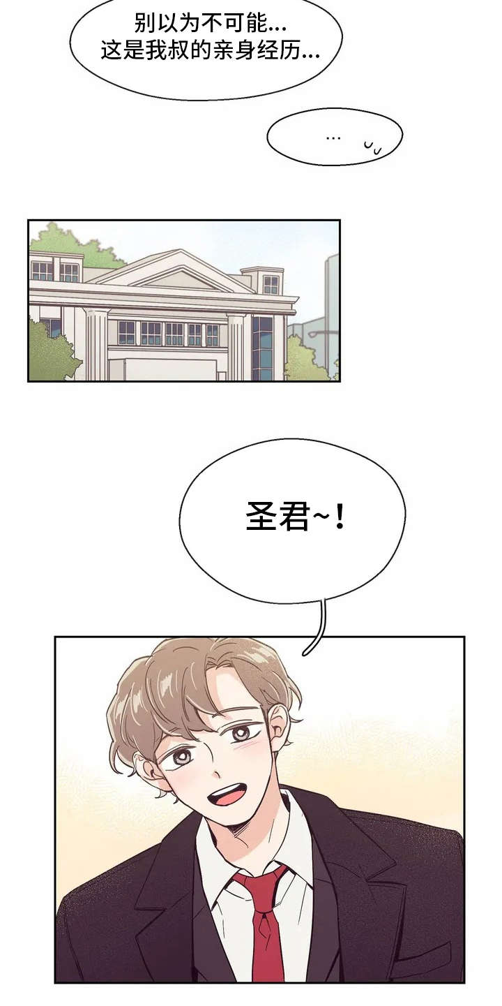 第24章：不用太复杂4