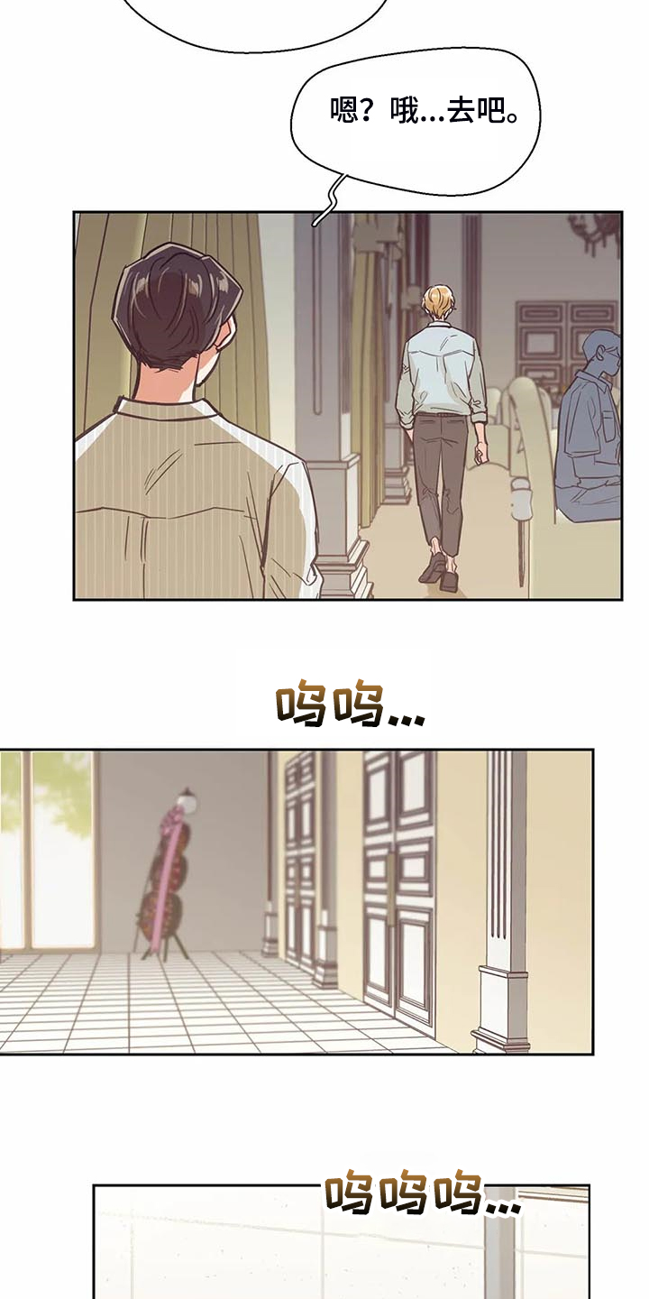 第100章：【第二季】我也暗恋过3