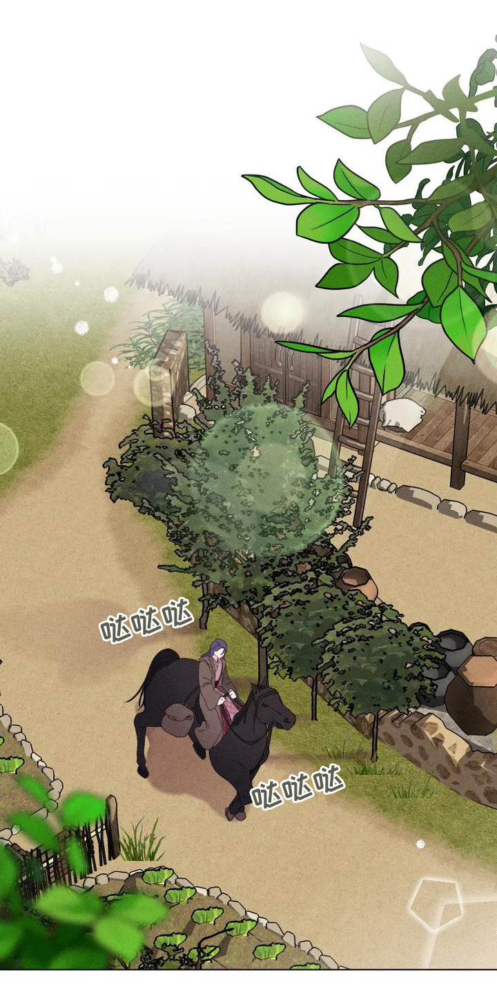 第2章：傻瓜温达0