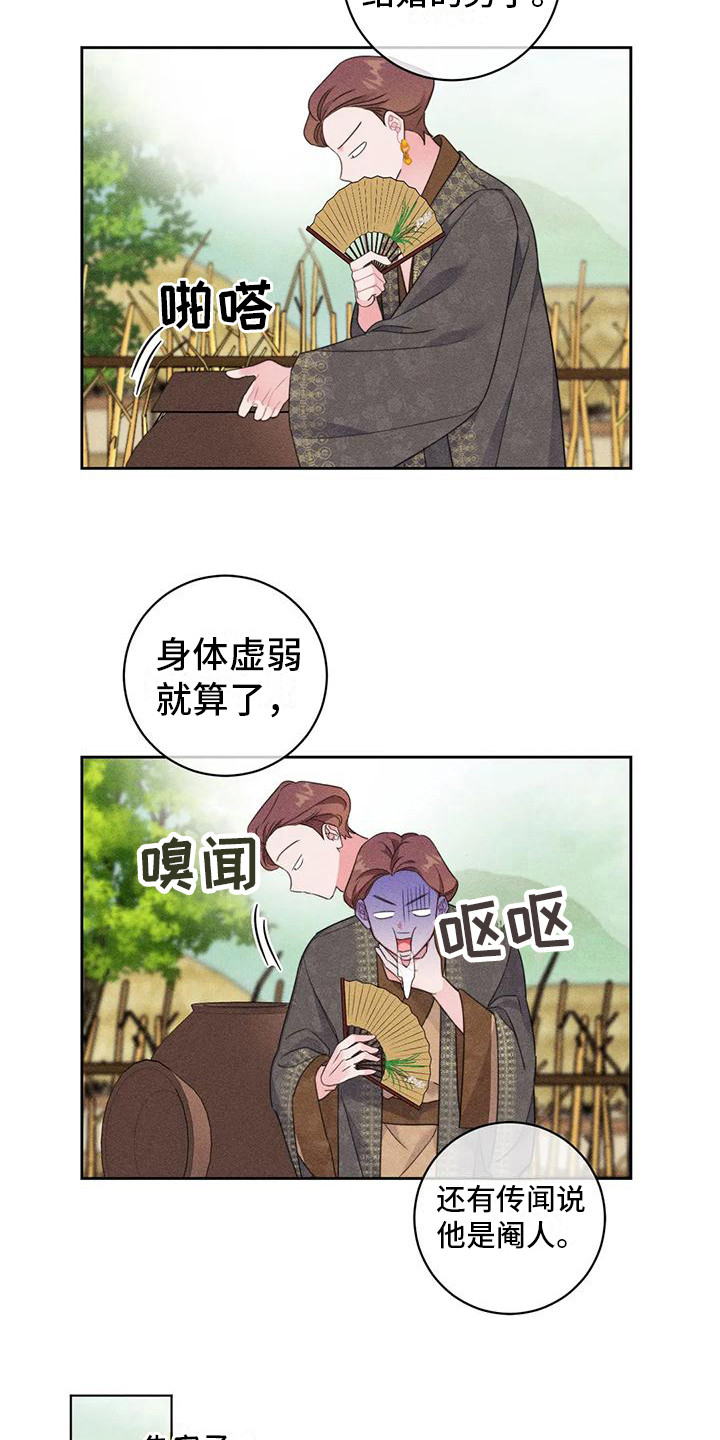 第7章： 寻求帮助2