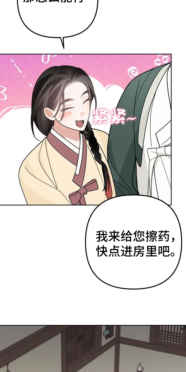 第12章：捕食者：拒绝1