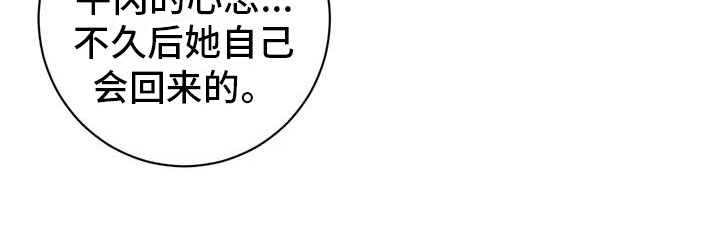 第1章：平冈公主2