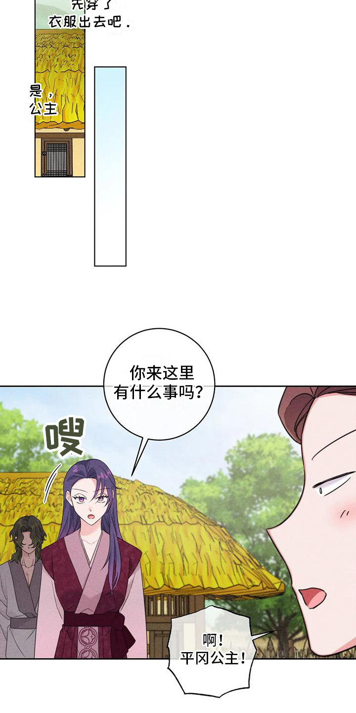 第7章： 寻求帮助3