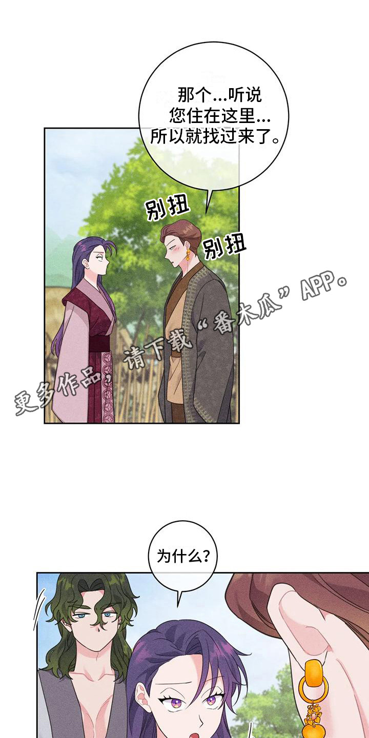 第7章： 寻求帮助4