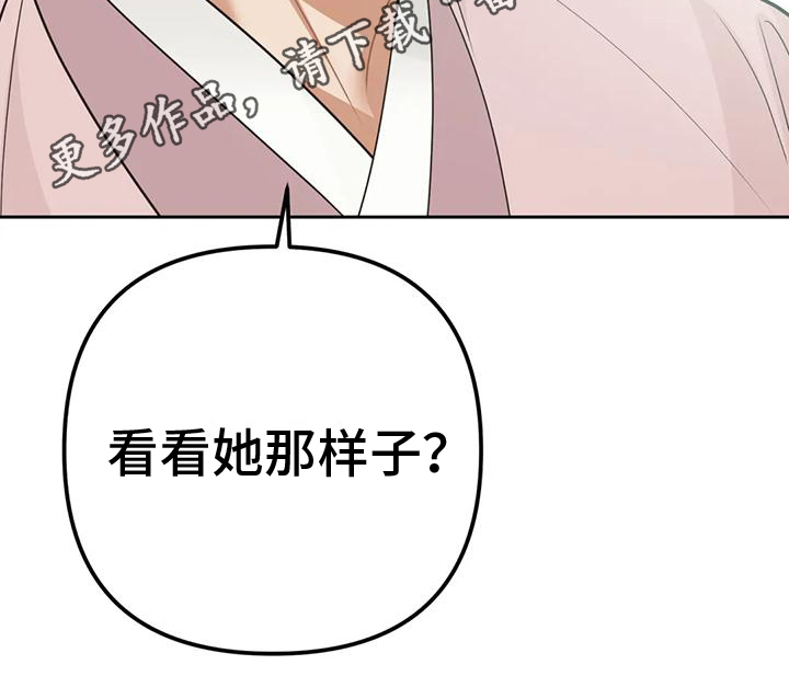 第13章：捕食者：嫉妒0