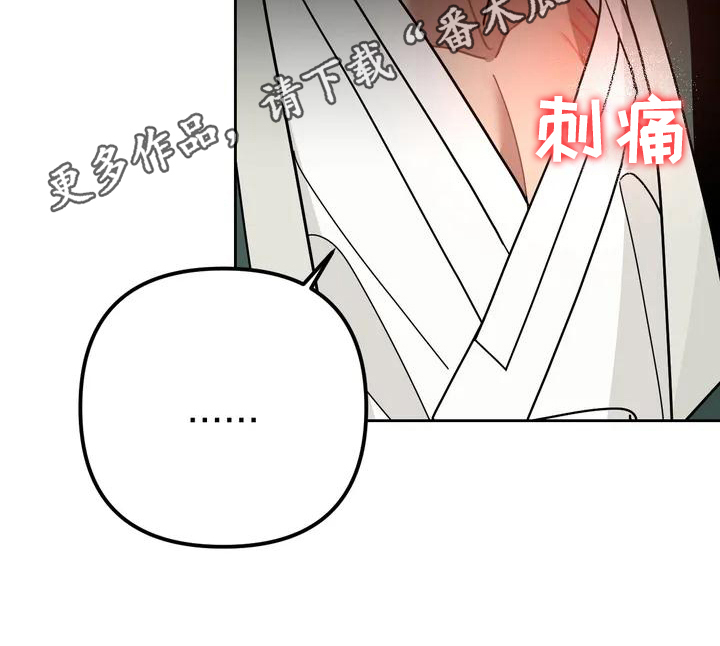 第11章：捕食者：妹妹0