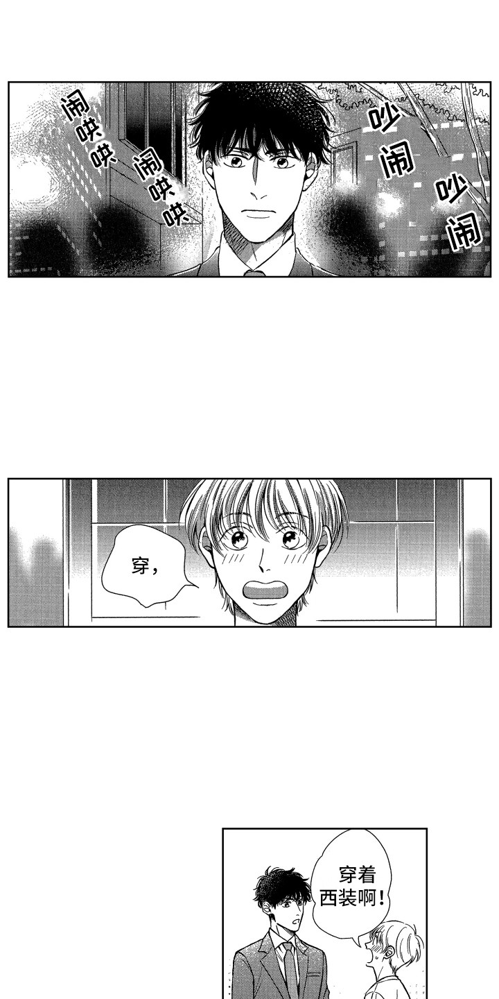 第14章：没关系0