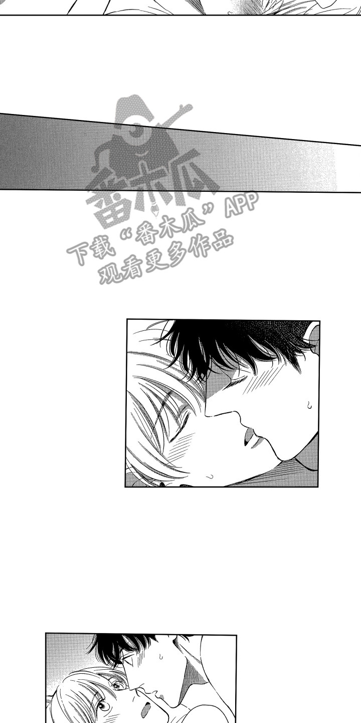 第19章：想法相同1