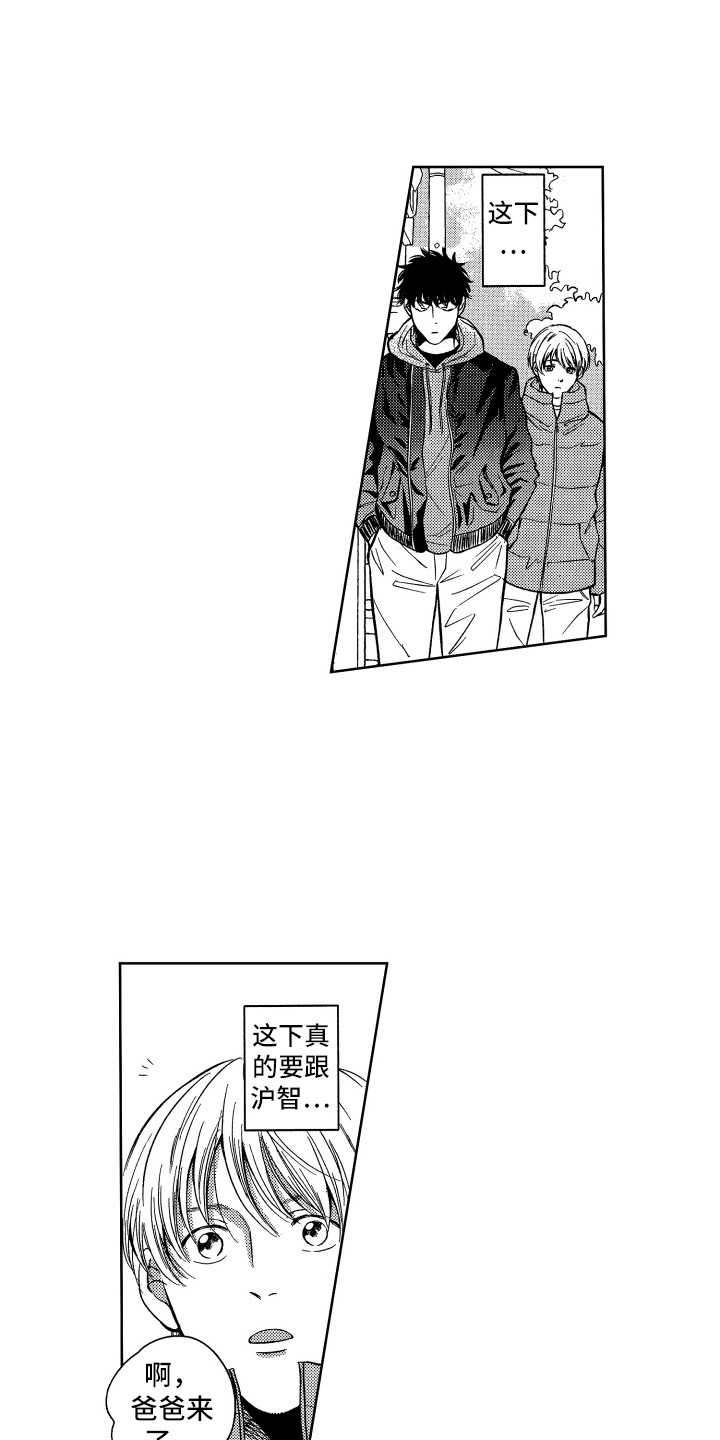 第3章：看大海0