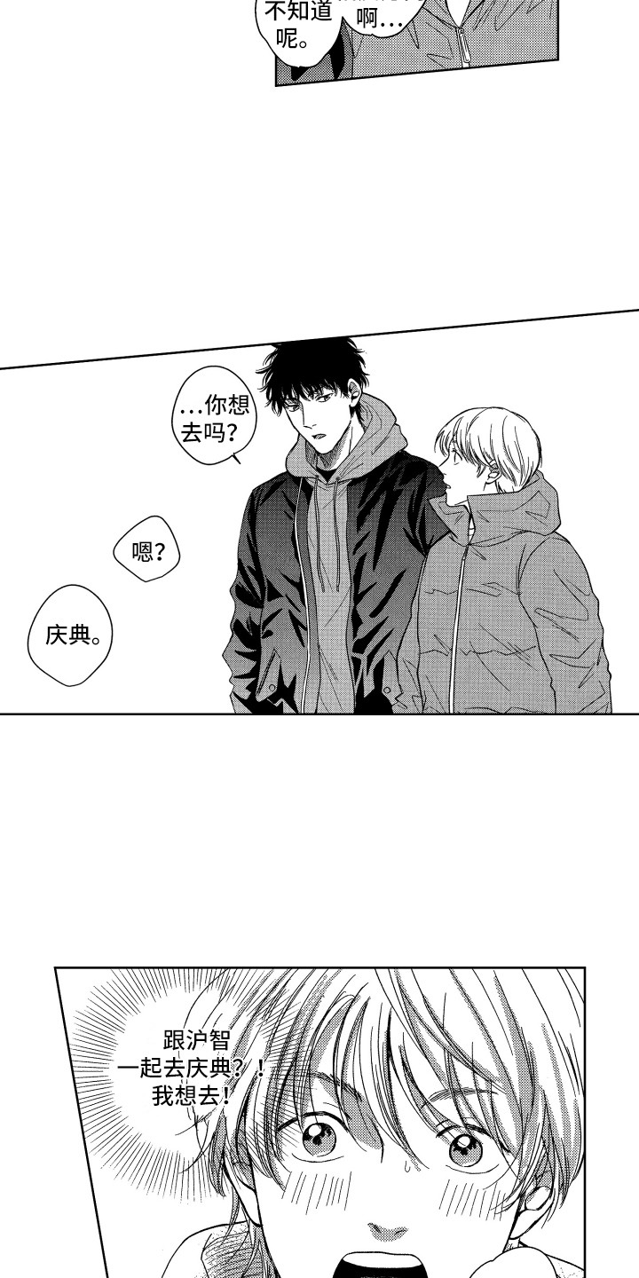 第3章：看大海4