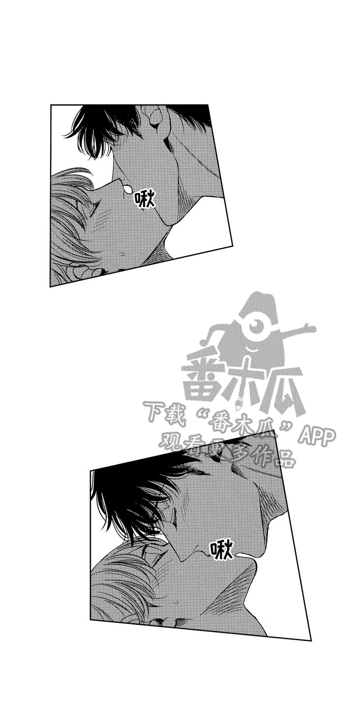 第11章：心情很好1