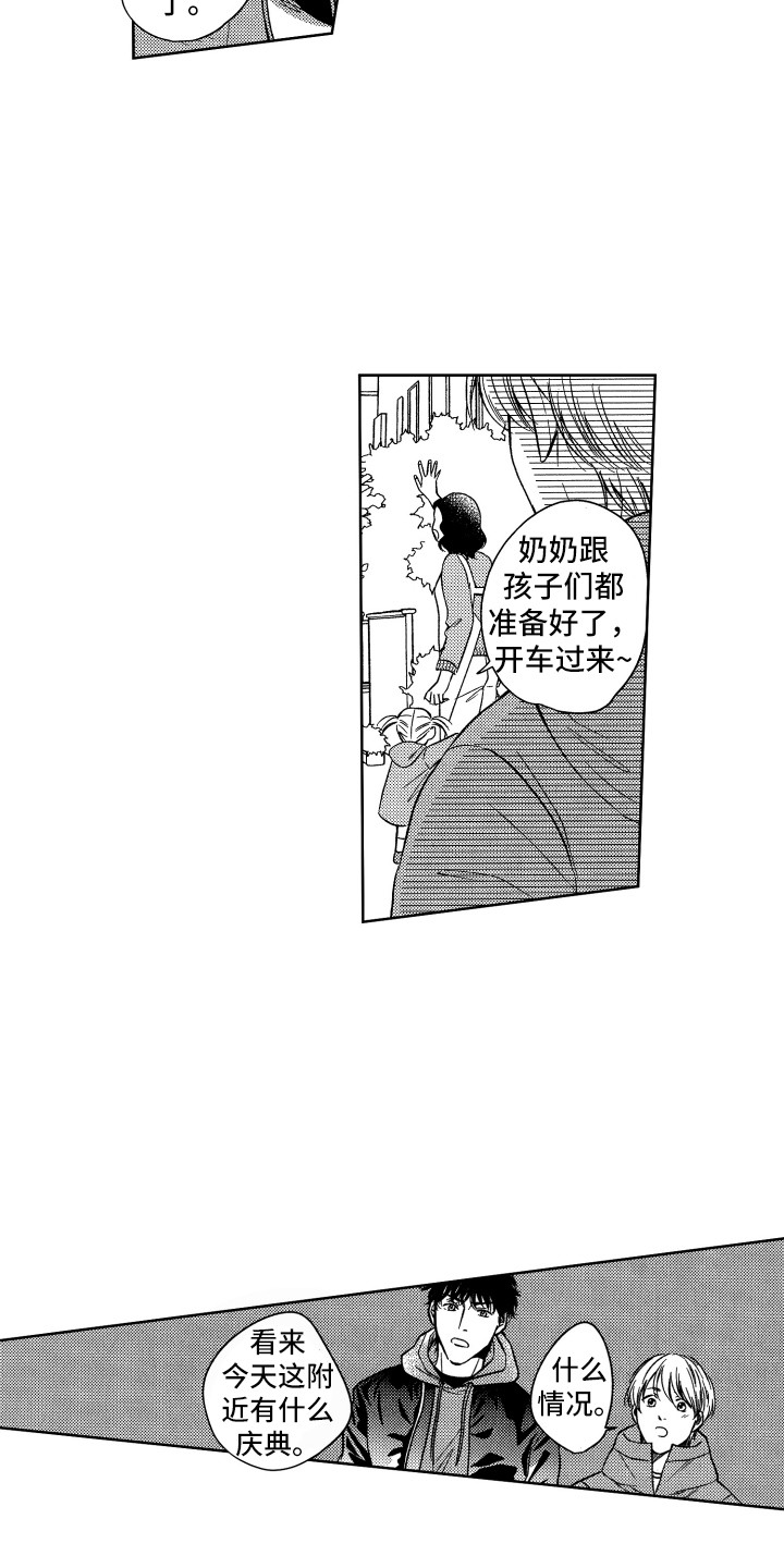 第3章：看大海1