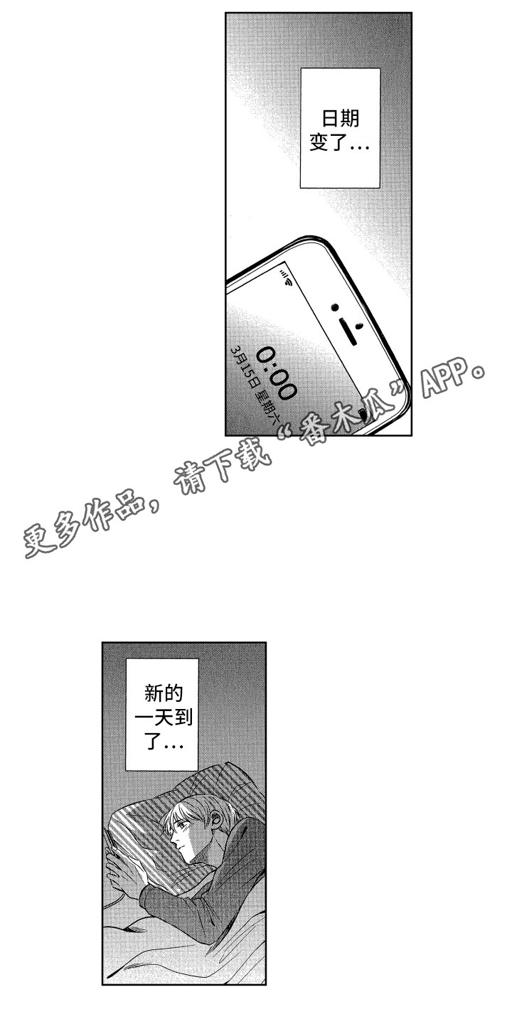 第5章：生病了4