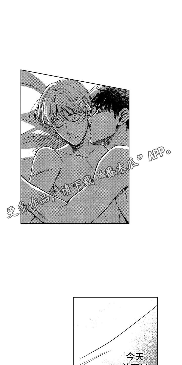 第11章：心情很好4