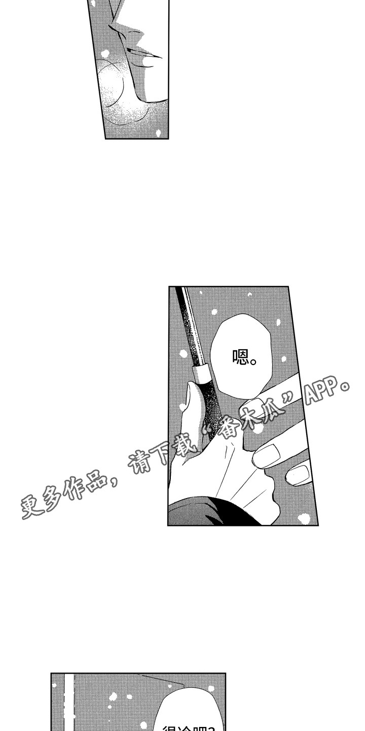 第21章：欢迎回来4