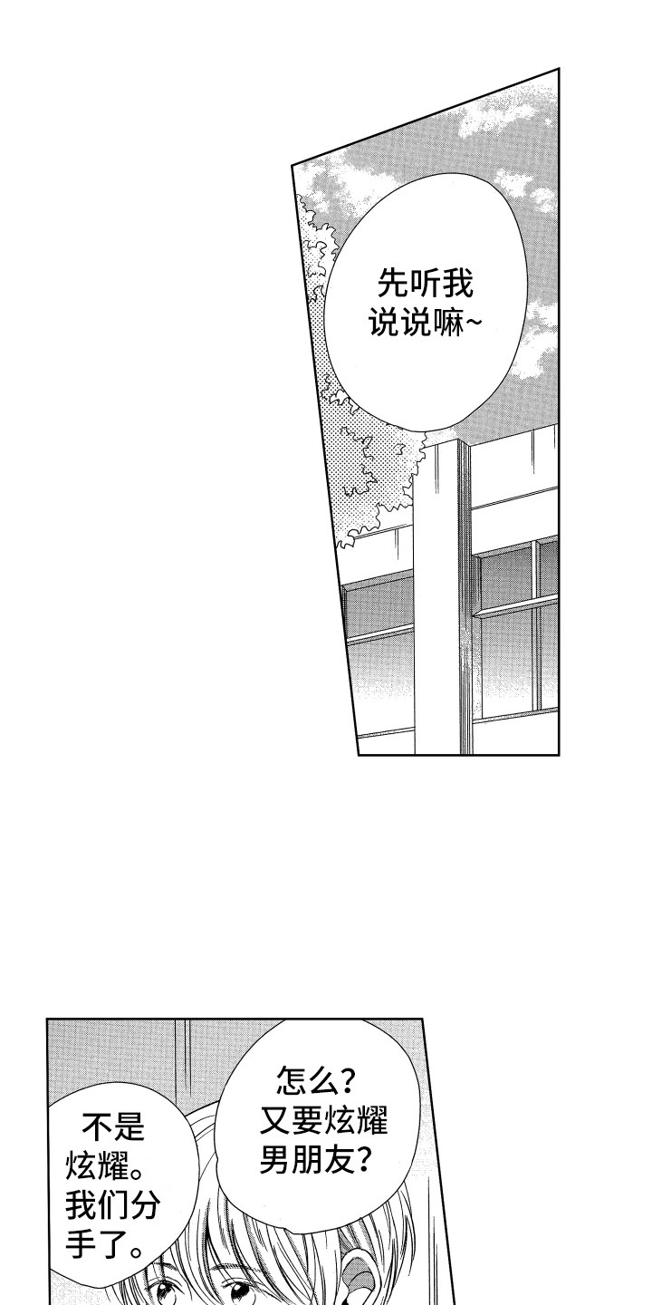 第13章：胡思乱想0