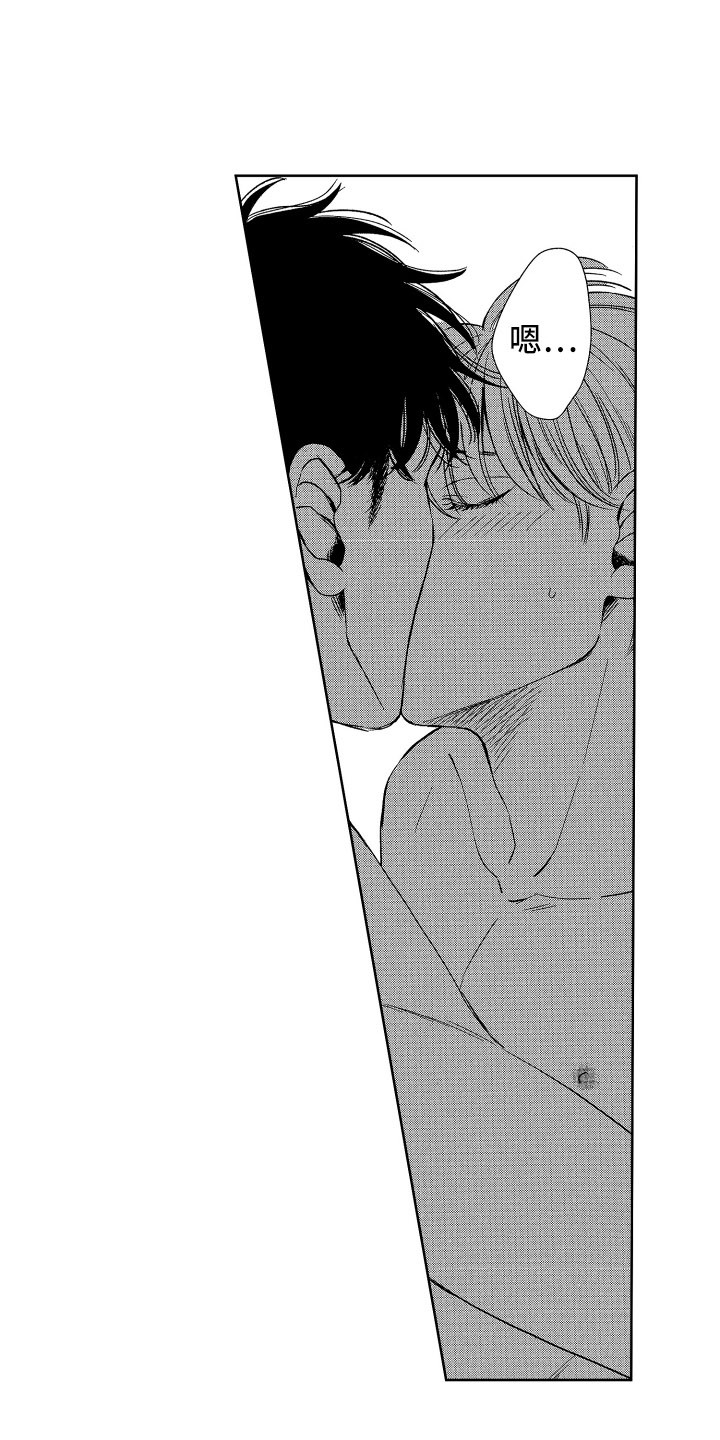 第11章：心情很好0