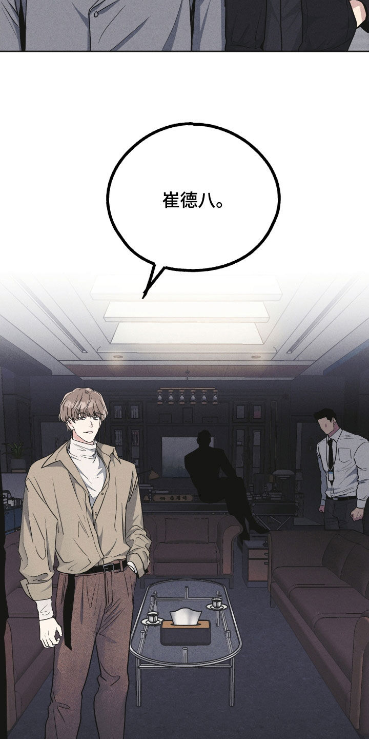 第152章：【第二季】证明3