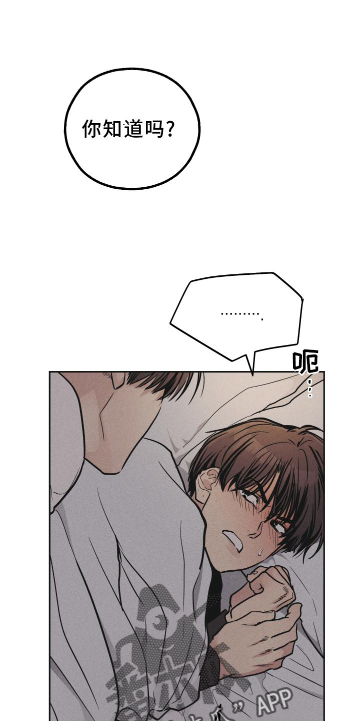 第150章：【第二季】主谋0