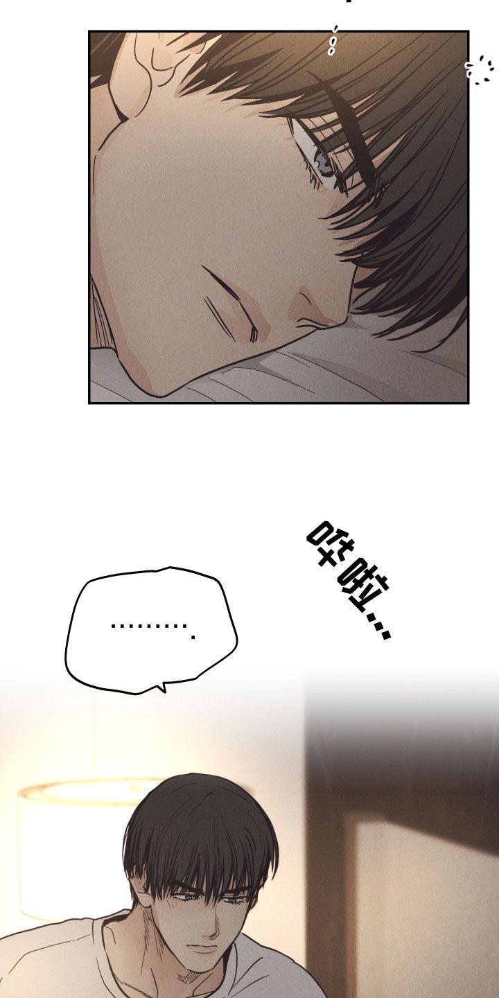 第169章：【第二季】你干什么3