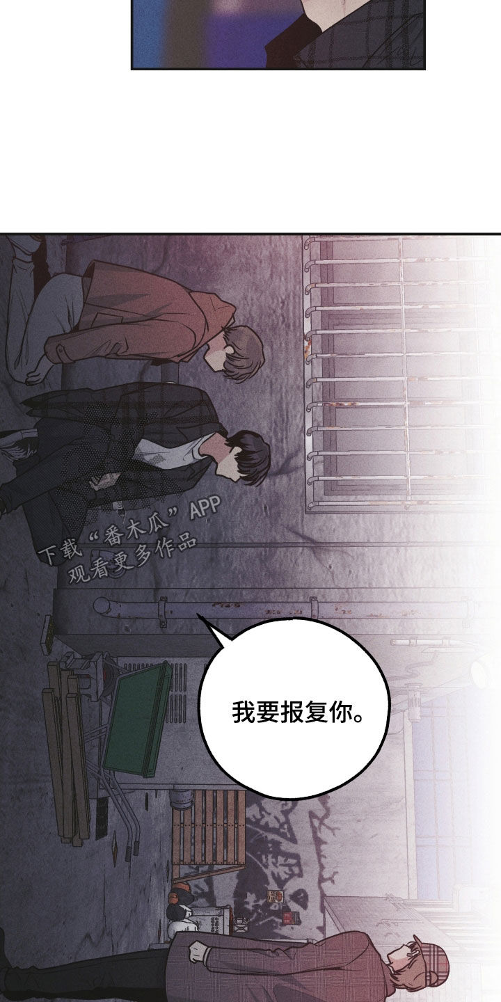 第162章：【第二季】跑腿2