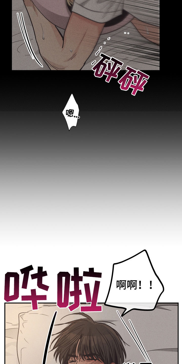 第172章：【第二季】只有一件事4