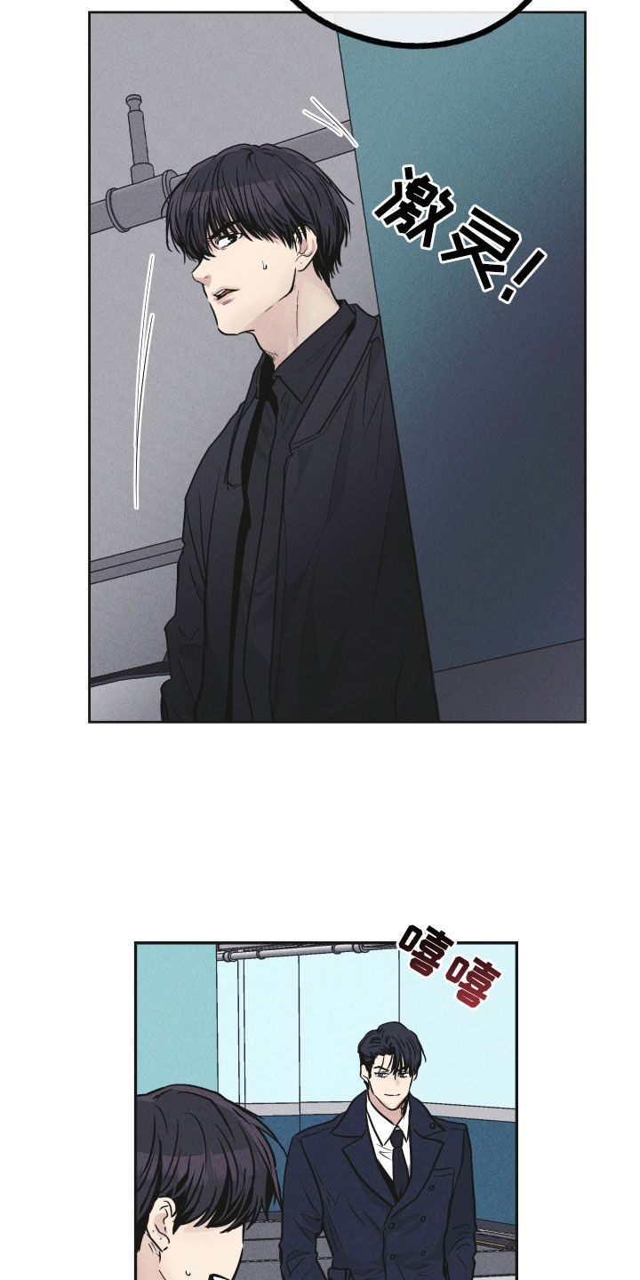 第156章：【第二季】真是欠揍1