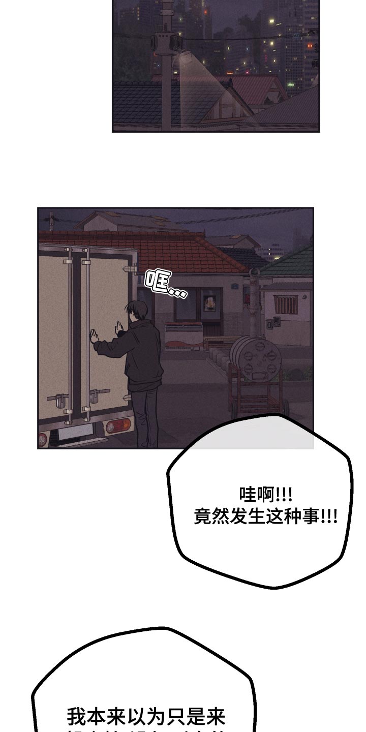 第121章：【第二季】知识问答2