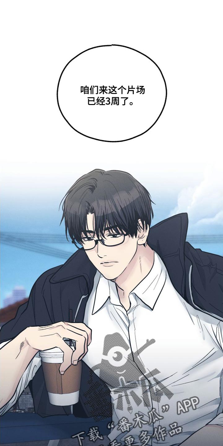 第134章：【第二季】常识问答0