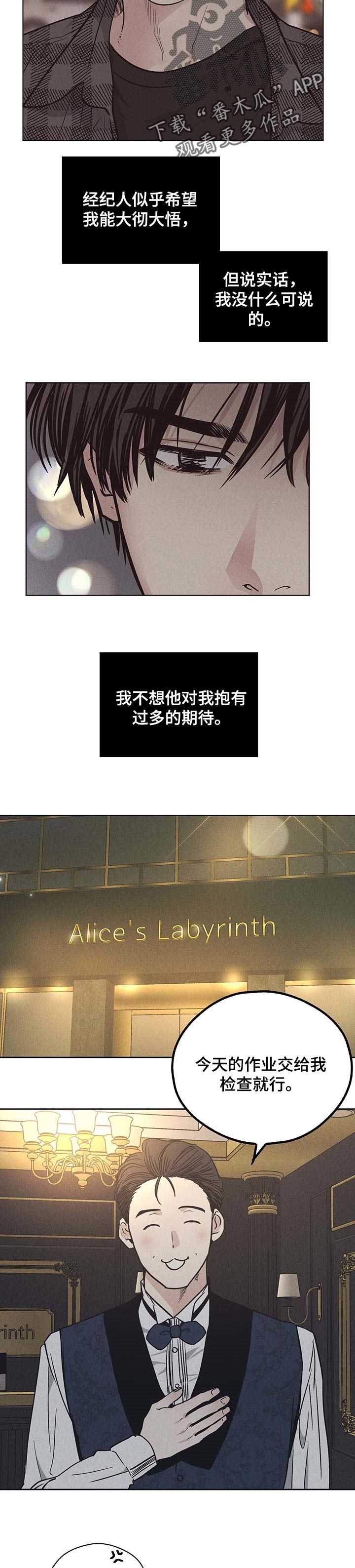 第59章：入场费4