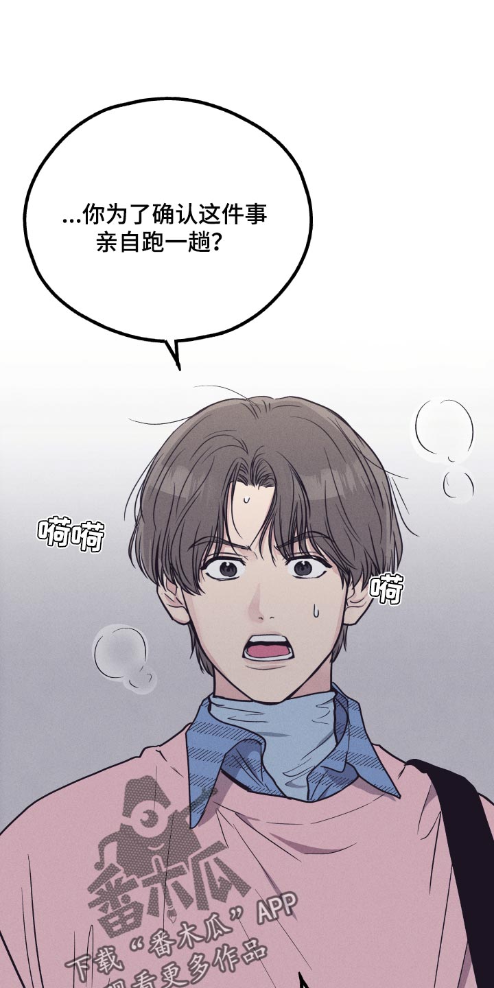 第85章：我应该负责0