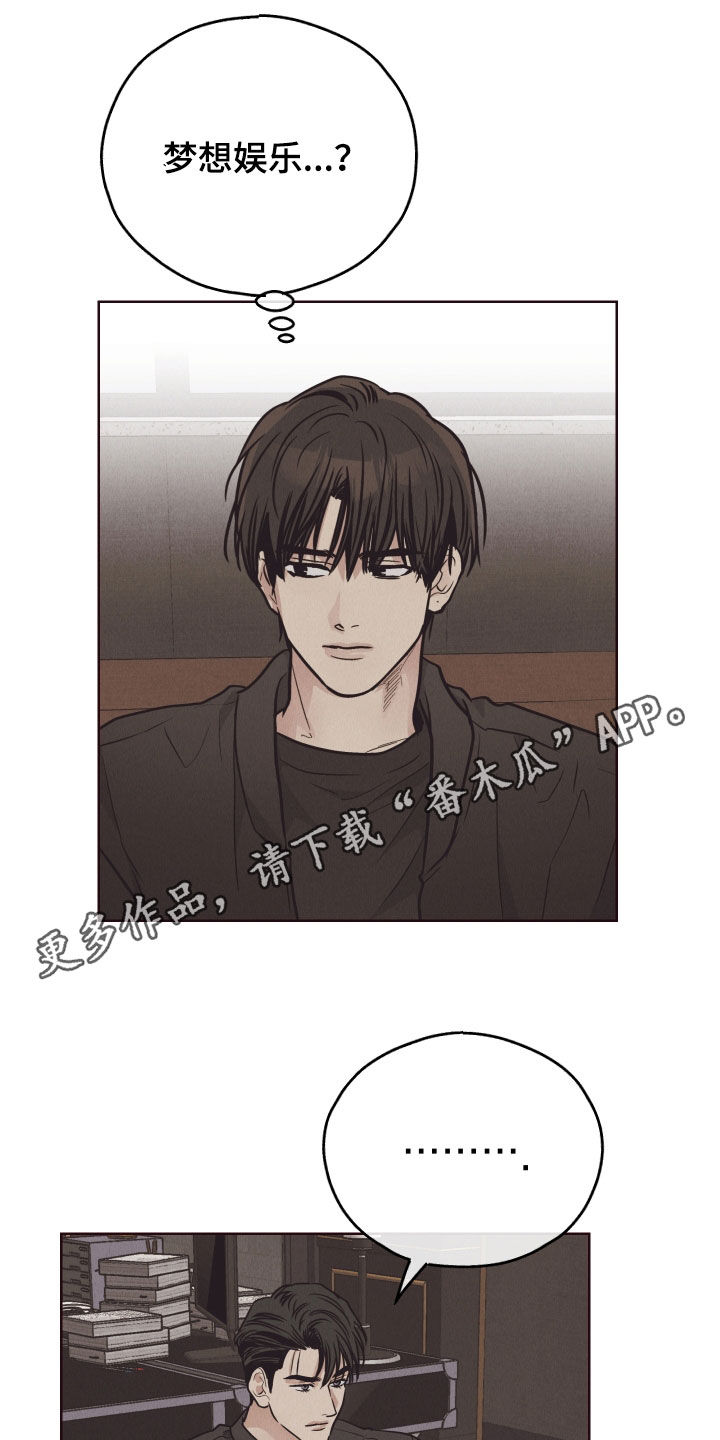 第175章：【第二季】聚会邀请0