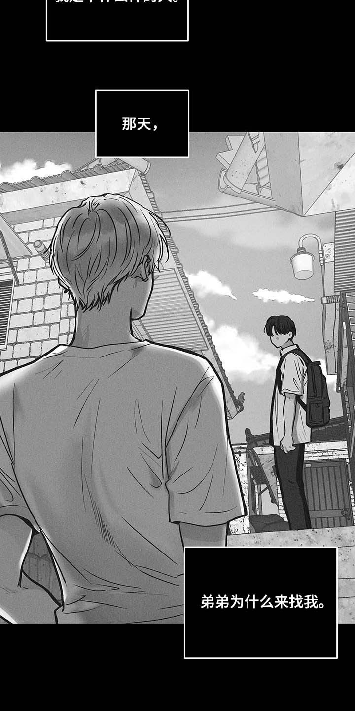 第78章：粉尘过敏1