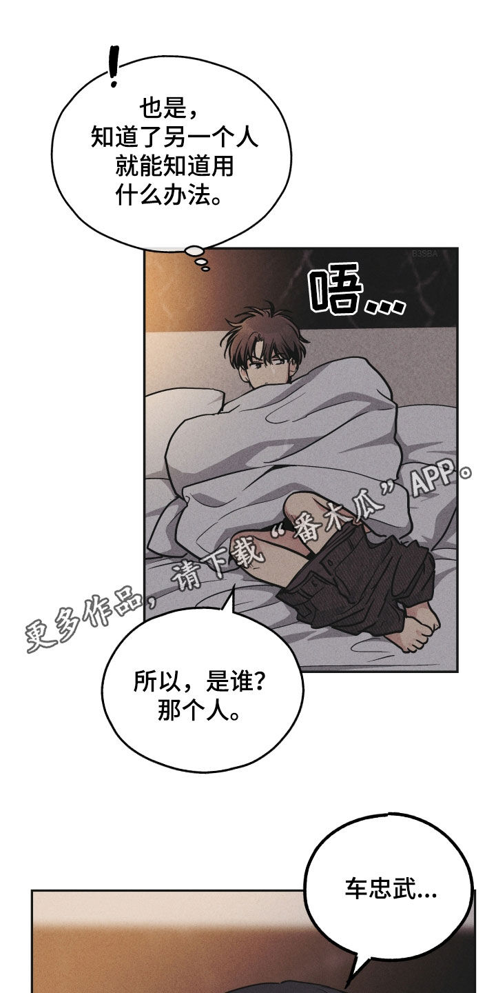 第151章：【第二季】带路0