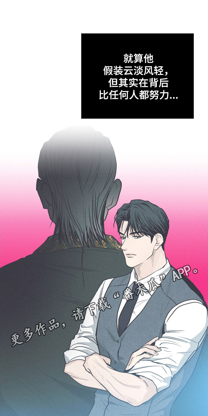 第176章：【第二季】拍戏0