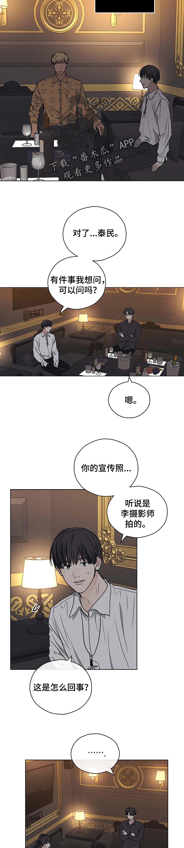 第63章：试探一下1