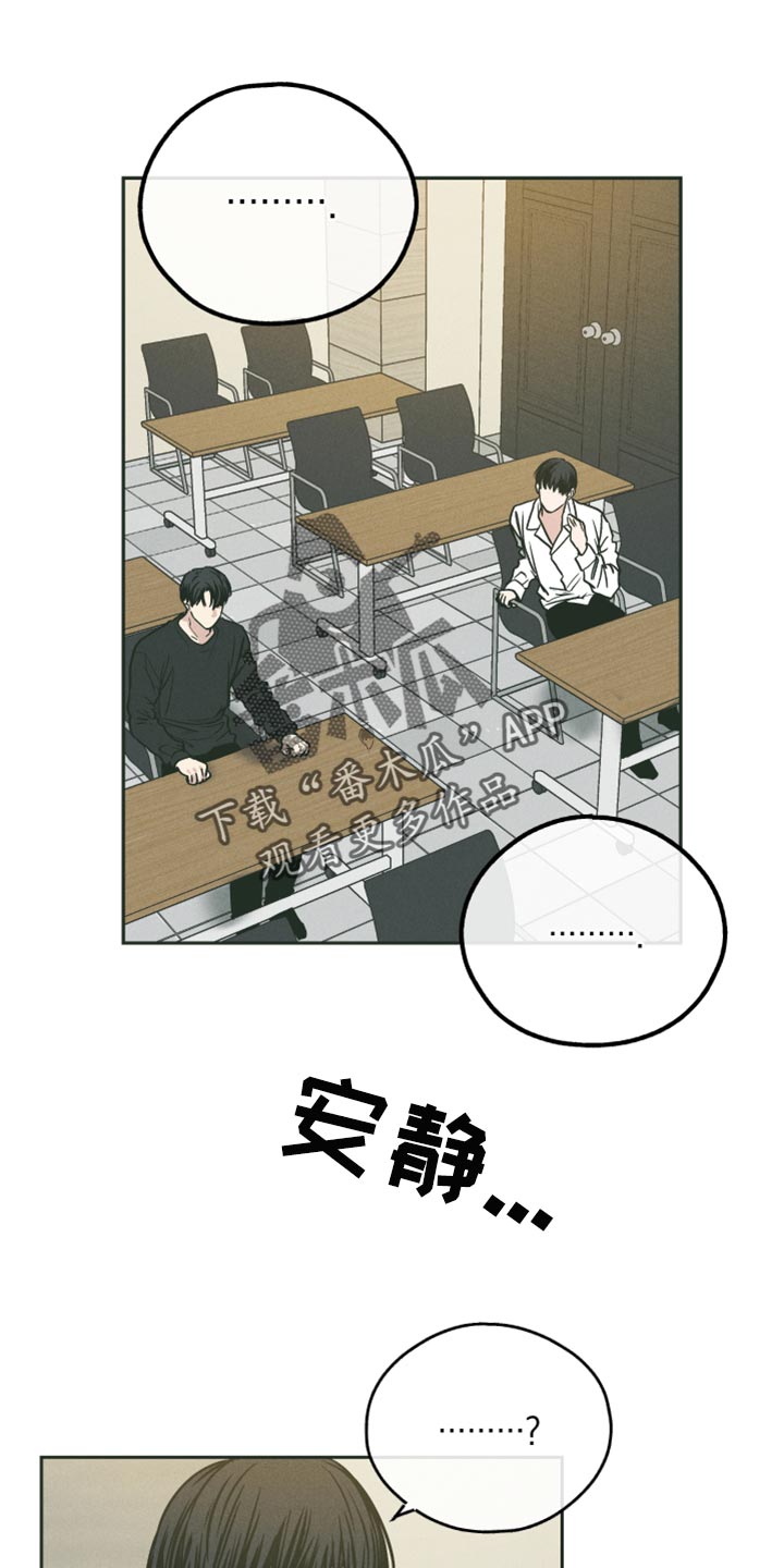 第108章：可爱的舞蹈0