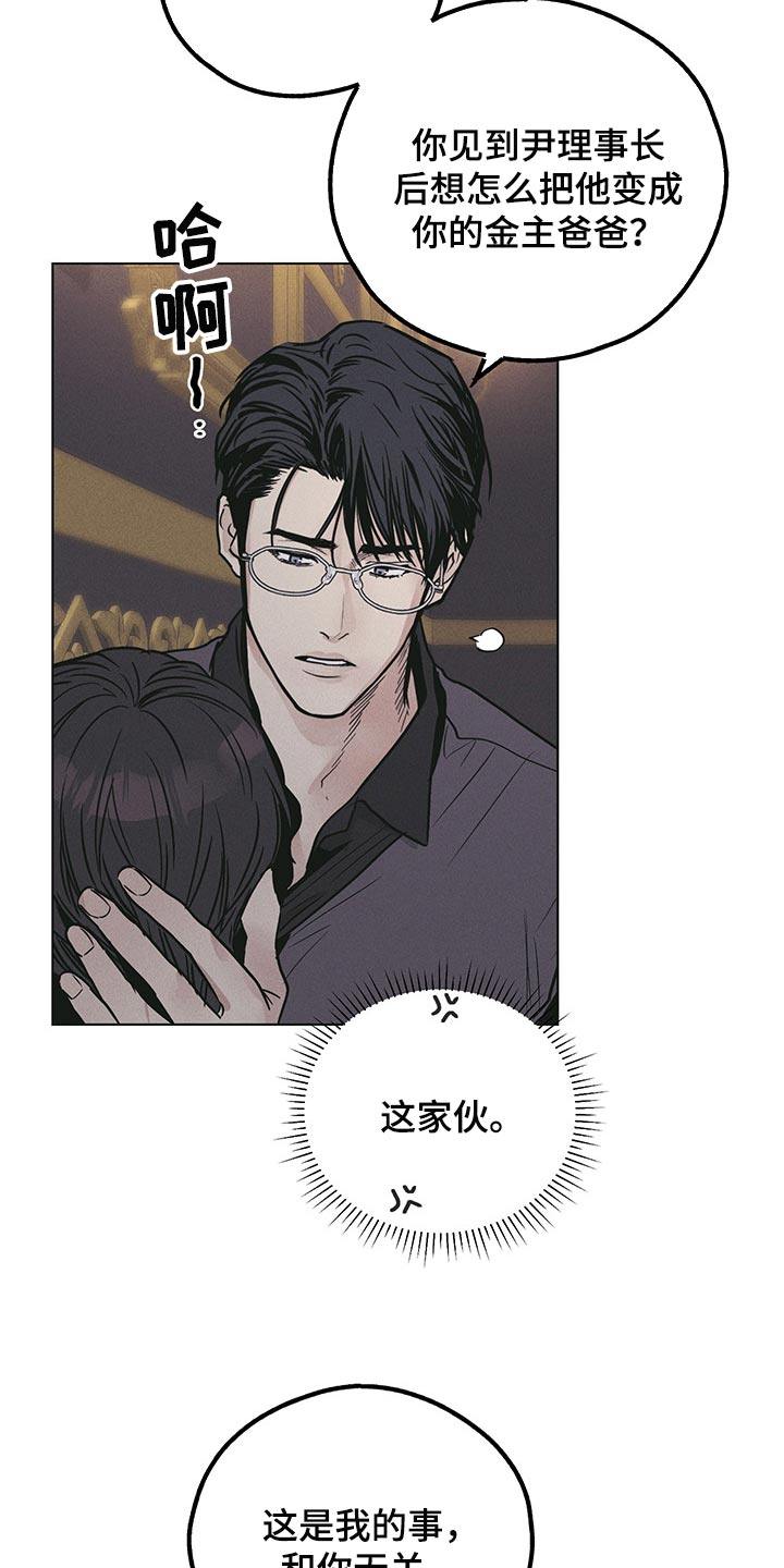 第83章：重要的人2