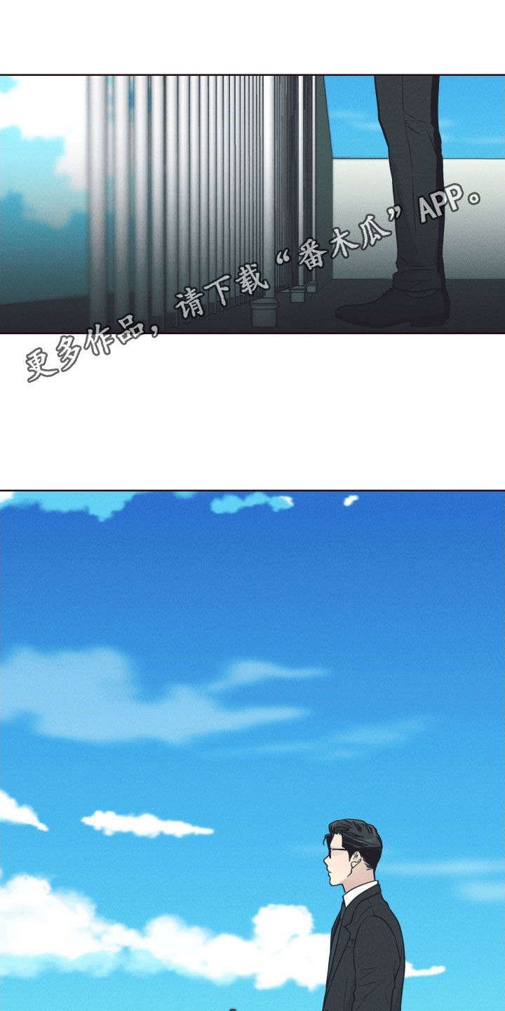 第177章：【第二季】推迟0