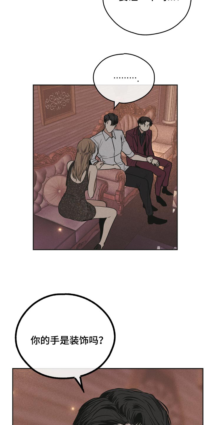 第92章：只要跟着我就好4