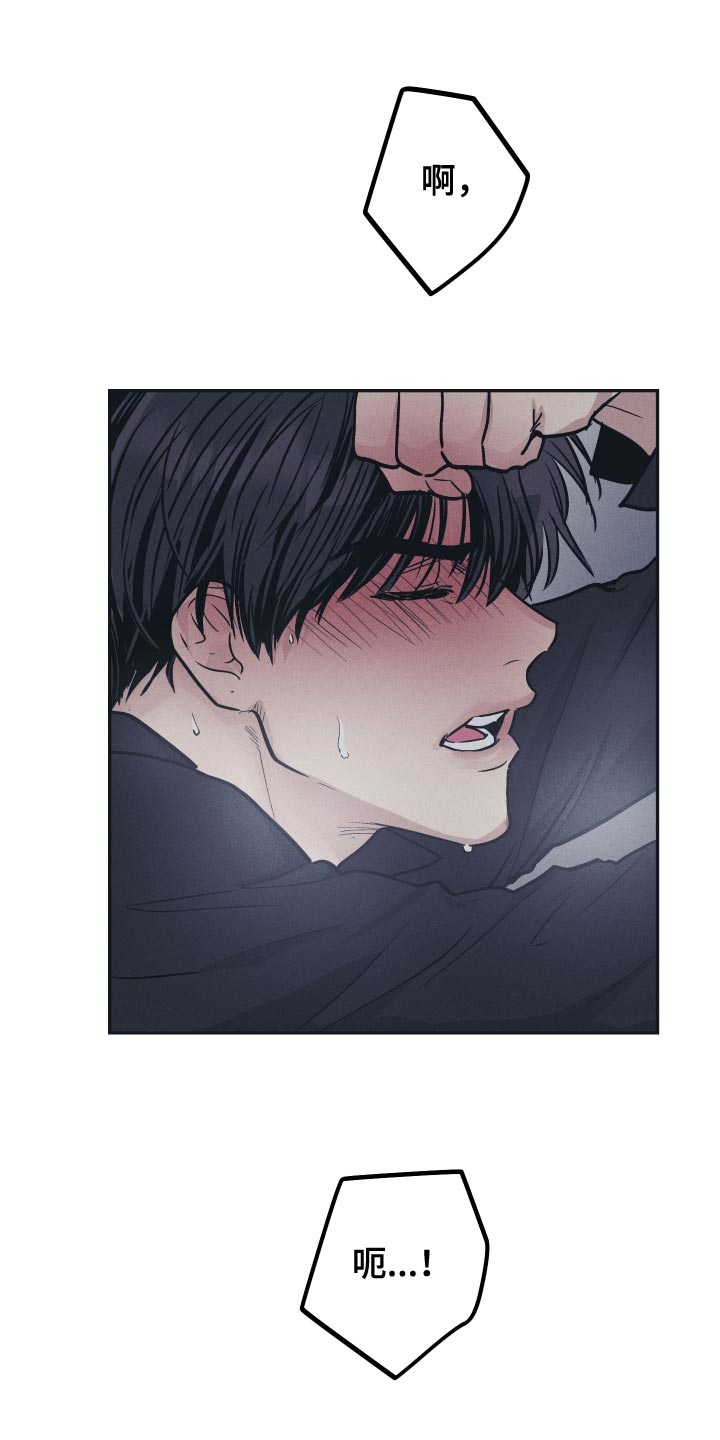 第125章：【第二季】破坏的神0